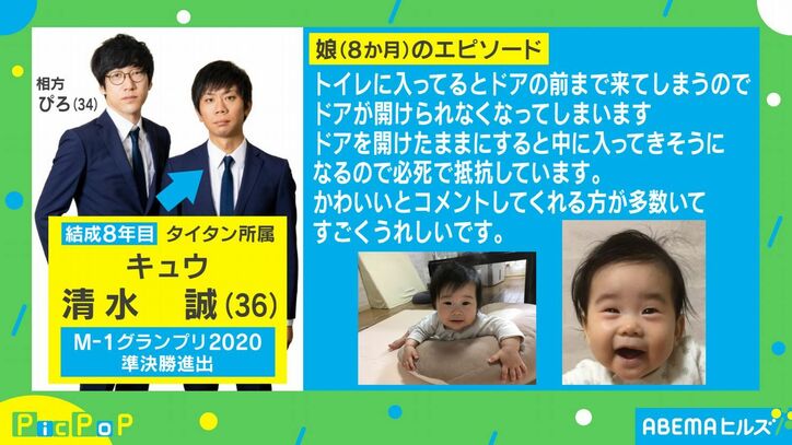 食事中、視線を感じて下を見ると?「幸せ」「癒されました」と反響