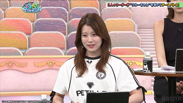 いつもと雰囲気が違う？