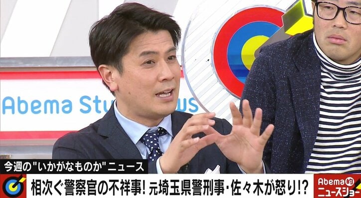 「警察官は明らかに年下でもタメ口」に元刑事、上級意識を正すには「ナンパが有効」　