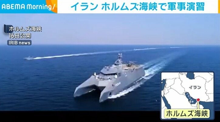ホルムズ海峡