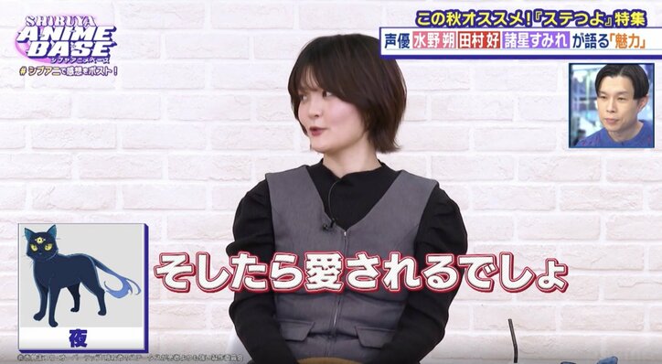 【写真・画像】熊谷健太郎&たくみ靖明が語る“演技のオリジナリティ”『暗殺者』水野朔らはアフレコ後の交流明かす「シブアニ」#69 11枚目