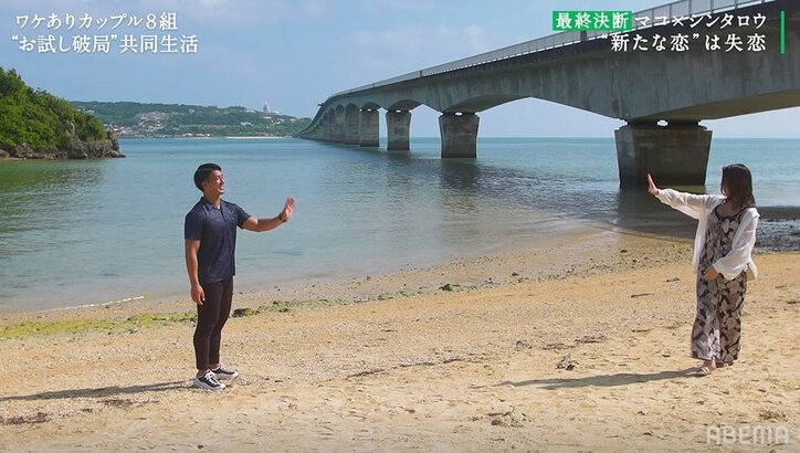 好きな人が選んだのは元サヤ…告白するも失恋、辛すぎる結末に大号泣『隣恋2』最終回