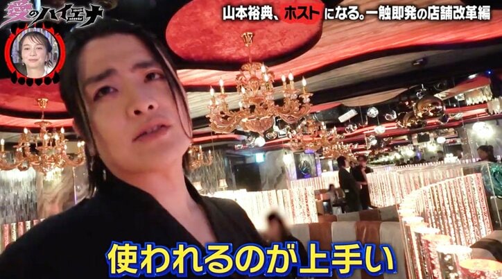 【写真・画像】「昔は伝説のホスト」“老害運営”が店に残り続ける理由が判明…軍神「英樹さんのことが嫌いなキャストは…」　3枚目