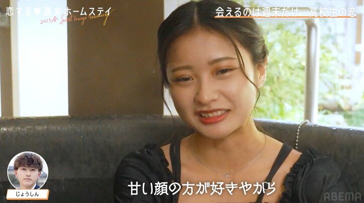 お姉さん系女子との混浴でドキドキ 「気になってる人とかいる?」高2男子が勇気を出して質問『恋ステ 2023春~Sweet Orange Memory~』#2