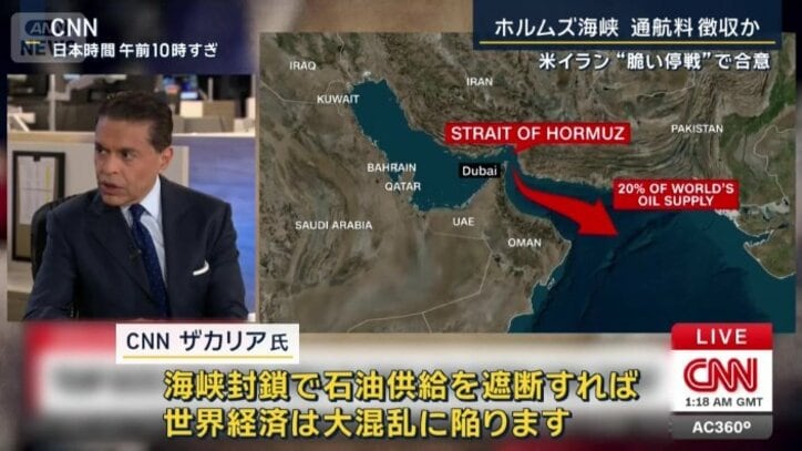 CNN　ザカリア氏