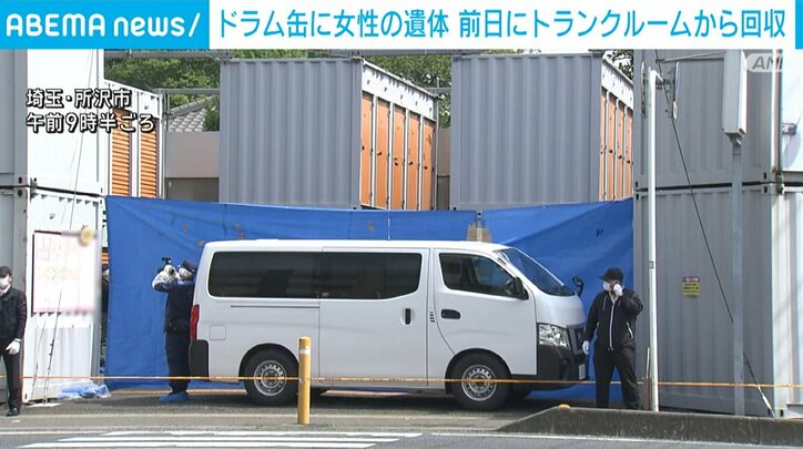 埼玉・所沢市