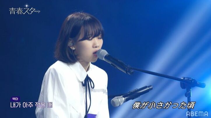 「認めるしかない」プロミュージシャンも思わず涙、女子2人のシンガーソングライターのステージに会場が感動『青春スター』