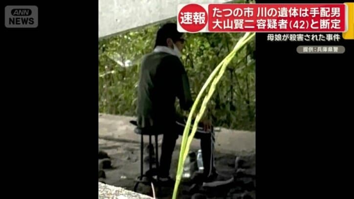 先月27日に公開された大山容疑者