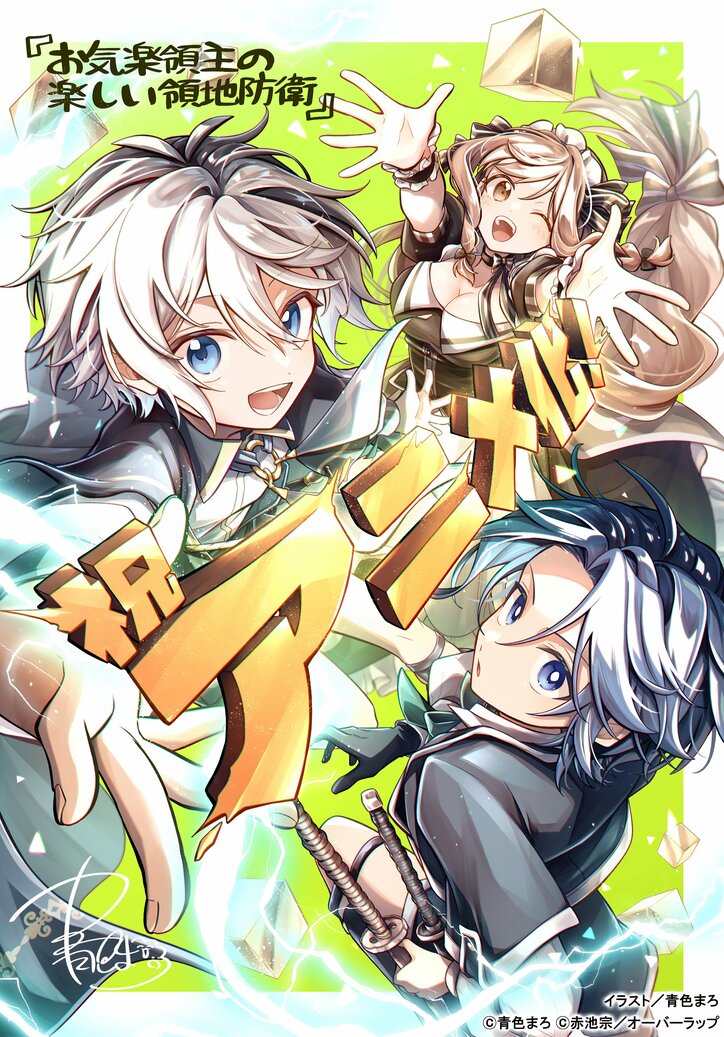 【写真・画像】アニメ『完璧聖女』などのキャストがアフレコ裏話などを熱弁！特別番組『オーバーラップ文庫オールスター大集結SP 2025』　3枚目