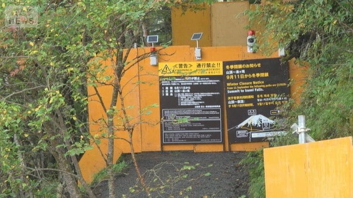 閉山後の無謀な富士登山 ヘリ救助を有料化 山梨県が条例化へ 埼玉では5分8000円
