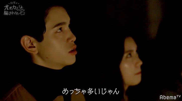 脱落したさなりが“落ちないで投票”で見事復活!感動の結末にDream Ami&飯豊まりえも涙 『白雪とオオカミくん』11話