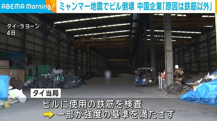 タイ