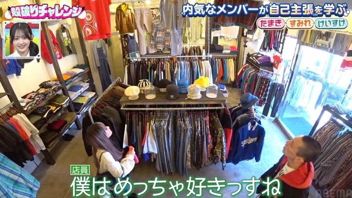 11人に告白された偏差値71の清楚系JK、ピンクヘアのギャルに変身