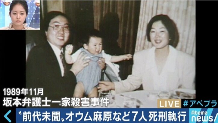 宮台真司氏「似たような事件は必ず繰り返される」松本死刑囚を知らない若い世代が知るべきオウム真理教