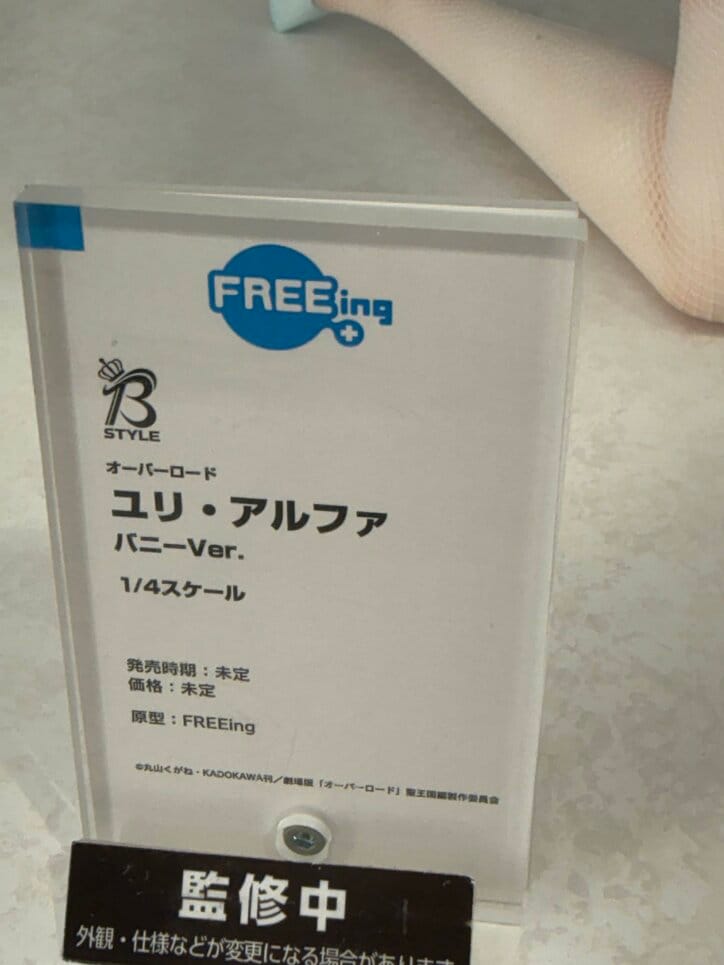 【写真・画像】『アズレン』大鳳や『超かぐや姫！』がお目見え！「グッドスマイルフェス2026 東京」展示フィギュアフォトレポート　34枚目