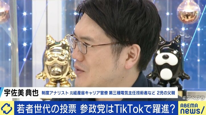 “TikTok選挙”で拡散する不正確な情報や陰謀論をチェックする仕組みづくりを…参院選の結果に見えた懸念