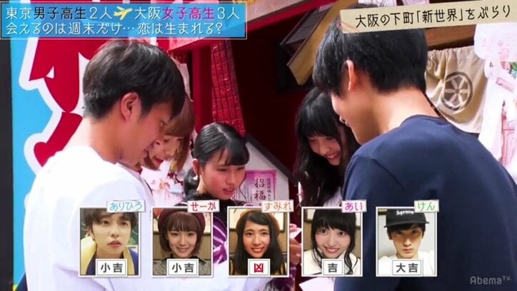 水着デートで三角関係が加速　『恋する♥週末ホームステイ』第3話