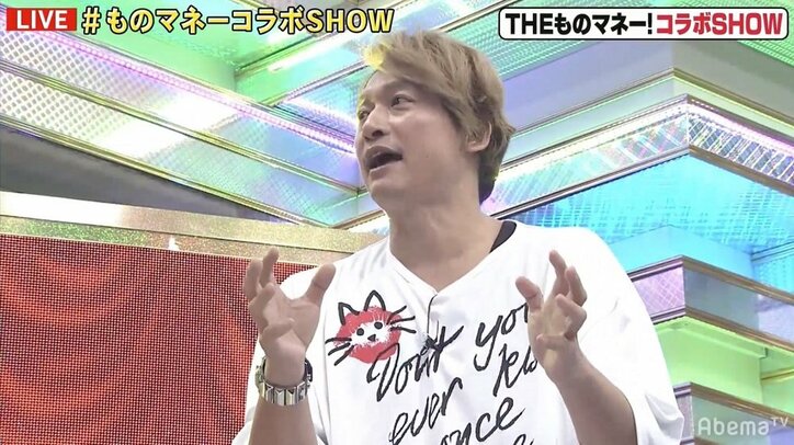 原口あきまさ×コージー富田“奇跡のコラボ”に香取「本当に2人と会っている感覚。緊張した」