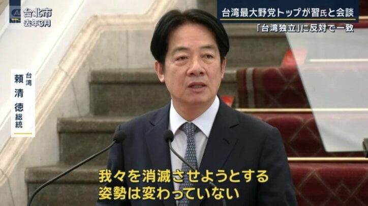 台湾　頼清徳総統