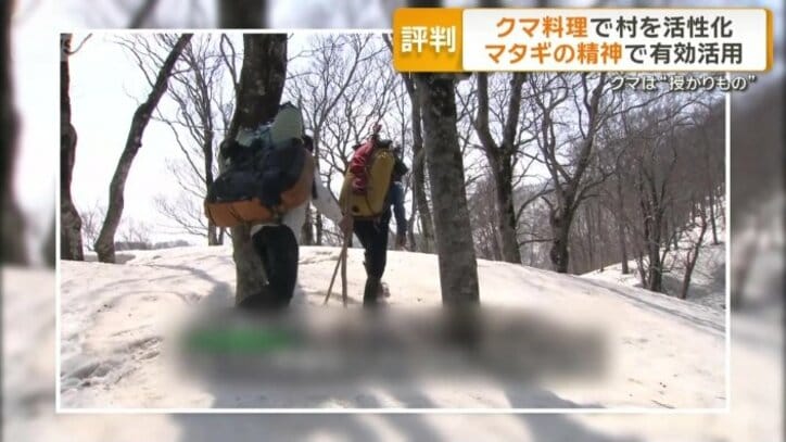 「目屋マタギ」が山に入るのは1年に1週間程度
