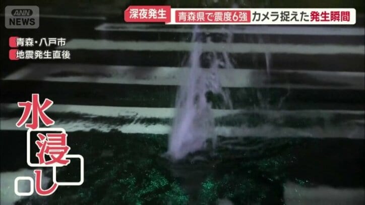 水浸しになった道路