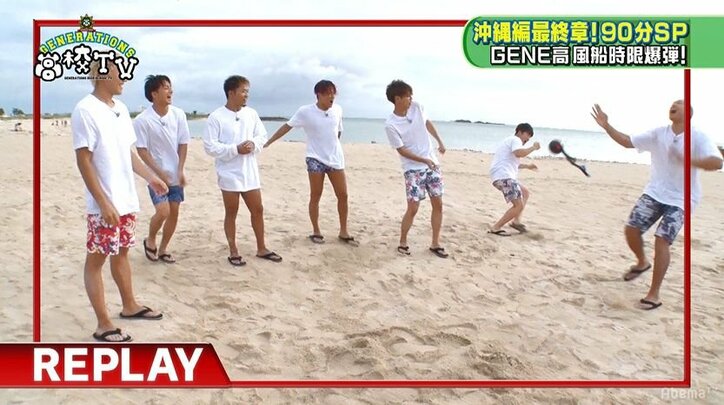 GENEの楽曲で時限爆弾ゲームを行うもメンディーが答えられず大パニック!