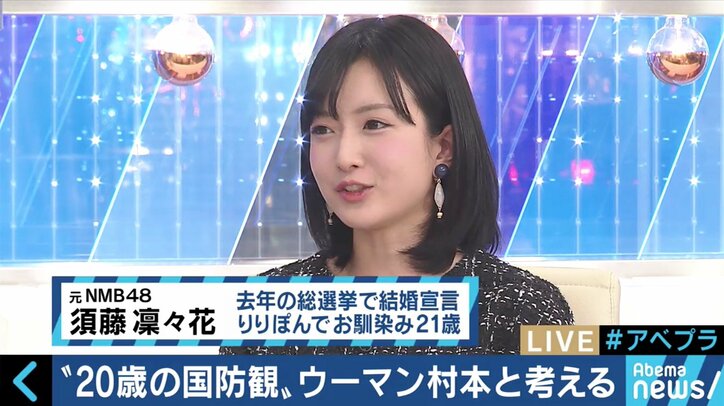 「考えてはいるけど…」憲法、国防のことは話しづらい？新成人たちの気持ちは