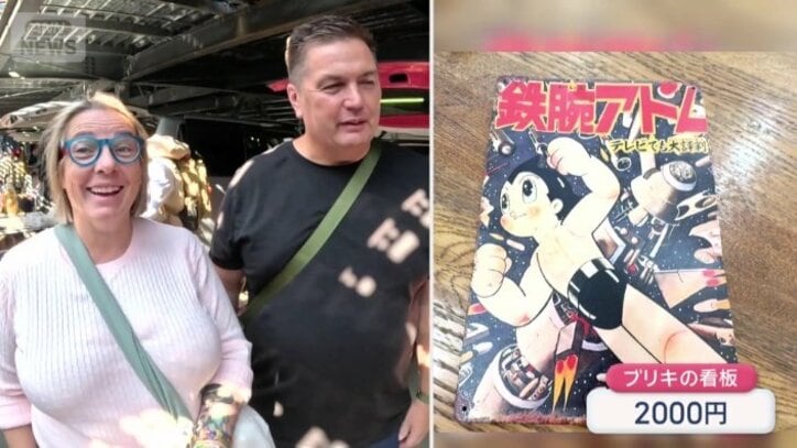 ブリキの看板を2000円で購入