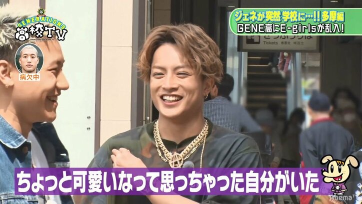 「アバターなんて言わせない！」 E-girls須田アンナの自己紹介にGENEメンバー大爆笑