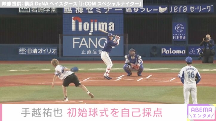 手越祐也、始球式の自己採点は80点 今後の目標は「ハマスタで満員のライブを」