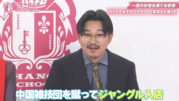 【写真・画像】中国出身の六本木のキャバ嬢、中国雑技団にスカウトされた過去を明かす「断ってきました」　2枚目