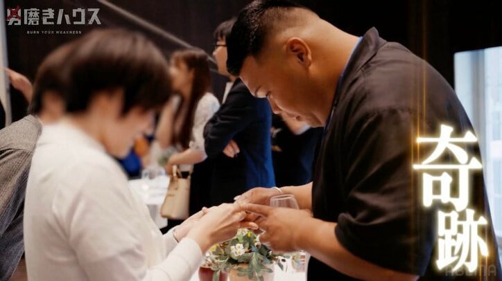 【写真・画像】115kg24歳非モテ男性、ミステリアス美女を“運命”で奪取 街コン→2次会も決定「運命感じたんすよ」　2枚目