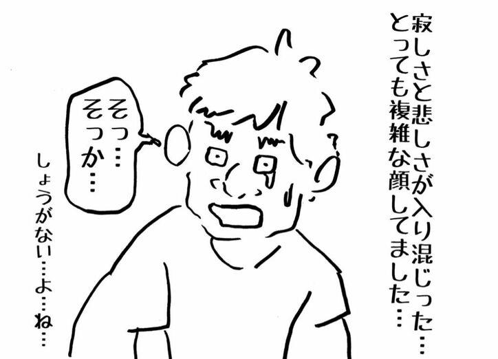 妊娠中の吉木りさ、夫・和田正人に結婚指輪を外したと報告「とっても複雑な顔してました」