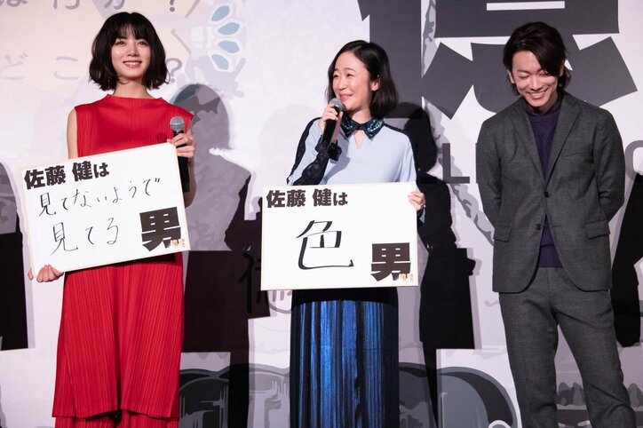 大友啓史監督、佐藤健の役者魂を絶賛「この人には蒼白い炎がある」