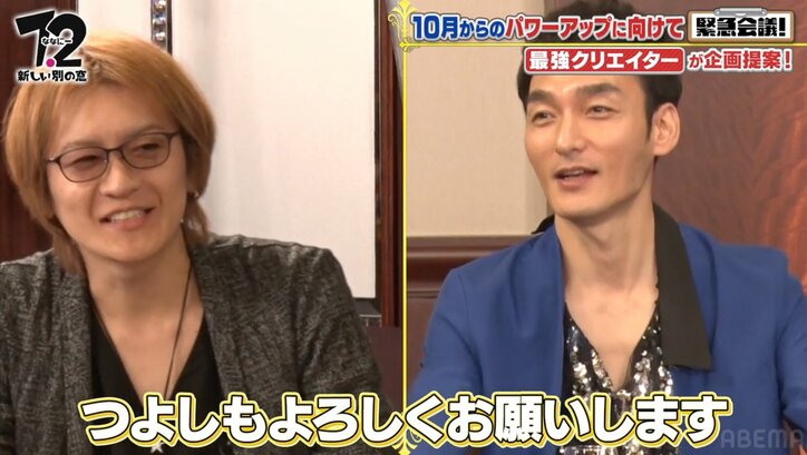 “友達”稲垣吾郎との再会にコメンテーター・若新雄純が感激「今日は自宅の住所聞いて帰ろうと思います」