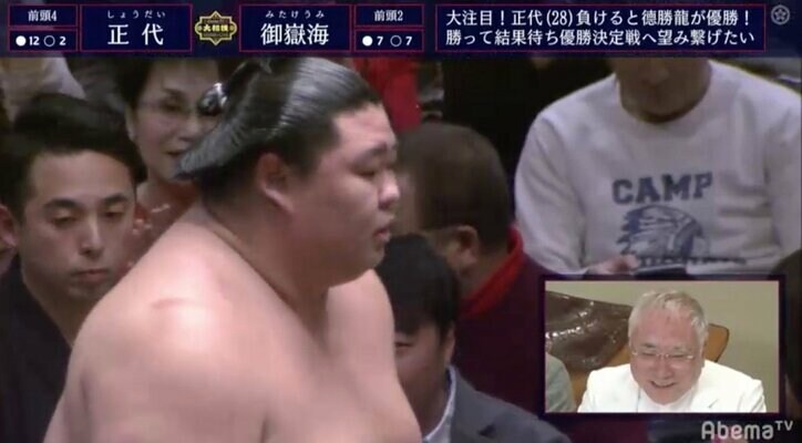 高須院長、ご贔屓・正代の勝利に大興奮　実況も「おそらく正代はYes！と言っています」