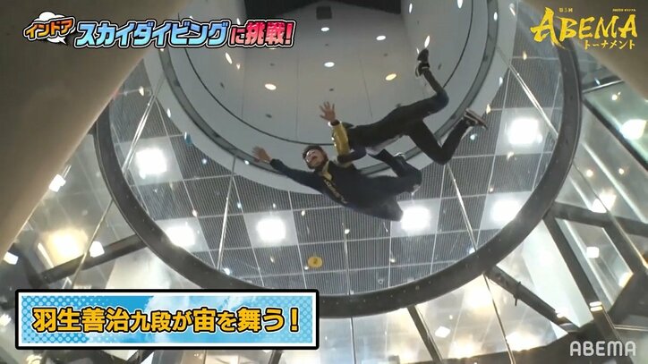 【画像】将棋界のレジェンド・羽生善治九段、スカイダイビングで宙を舞う！