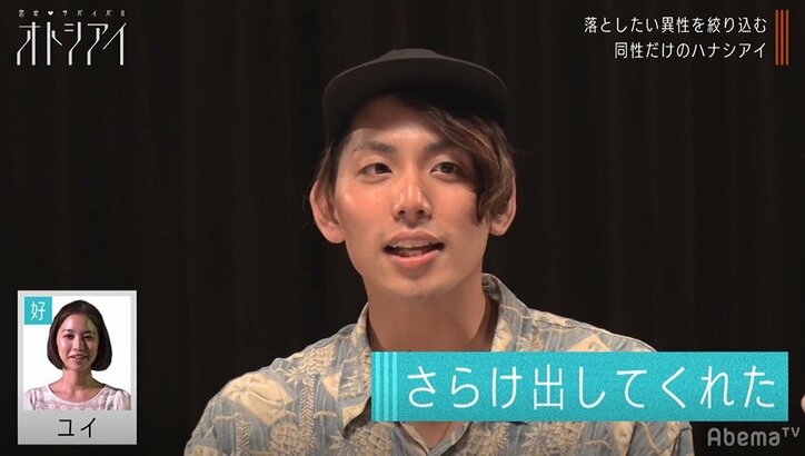 一番大人しかった清純派女子がエッチ話にノリノリトークで男子メンバー衝撃！おぎやはぎ小木「こういう子、エロいんだよ」