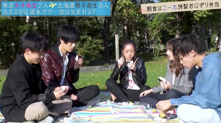 控えめな北海道男子に東京女子がうずうず　『恋する♥週末ホームステイ』第3話