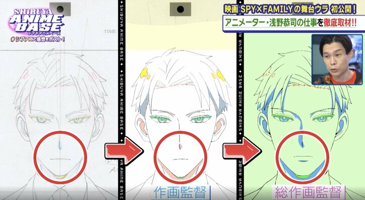 【写真・画像】アニメ『進撃の巨人』総作画監督・浅野恭司の仕事場に潜入取材『劇場版SPY×FAMILY』原画のメディア初公開も 6枚目