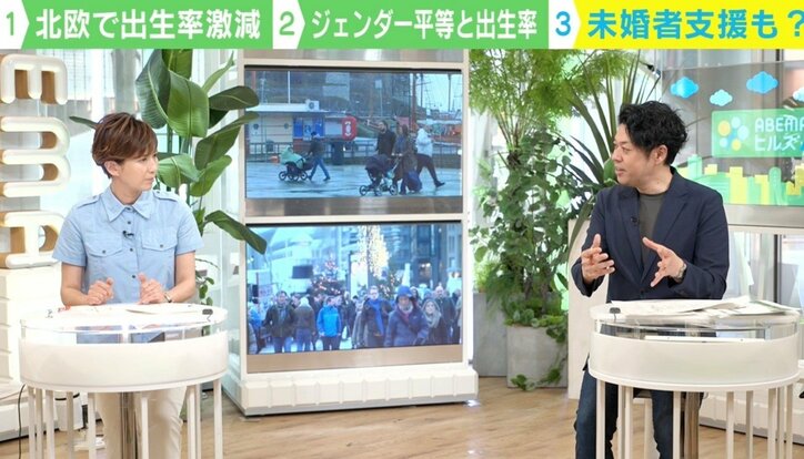 「フィンランド1.32、ノルウェー 1.41…」北欧の出生率激減 「高福祉」で「ジェンダー平等」なのになぜ？ 日本が教科書にすべきはイスラエル？