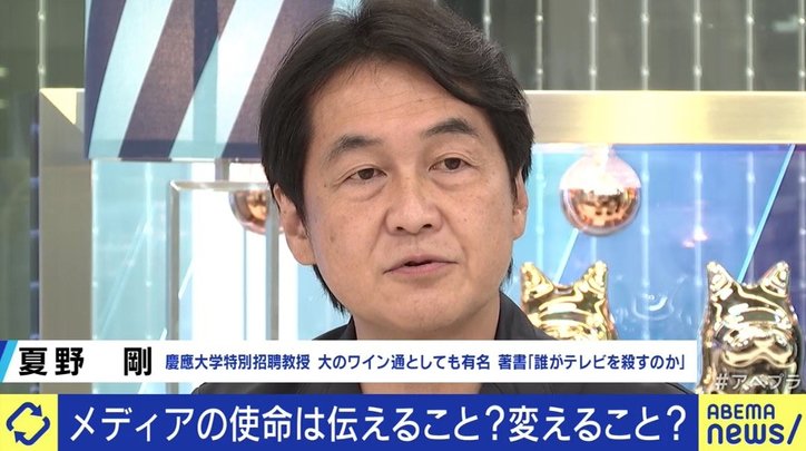 儲からない、同調圧力があるからできない? これからのテレビは調査報道やドキュメンタリーに取り組めるのか？『はりぼて』監督と考える 3枚目