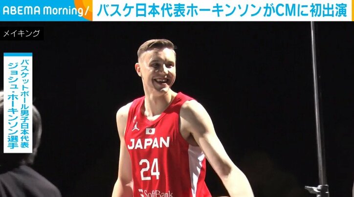 バスケ日本代表ホーキンソン選手、CM初出演で豪快ダンク披露 身長の高さに杉咲花も「大きい…」