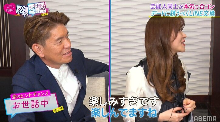 YouTuberぷろたん、芸能人合コンで女性全員を口説く!? 指原&ヒロミ「人たらしすぎる」と説教