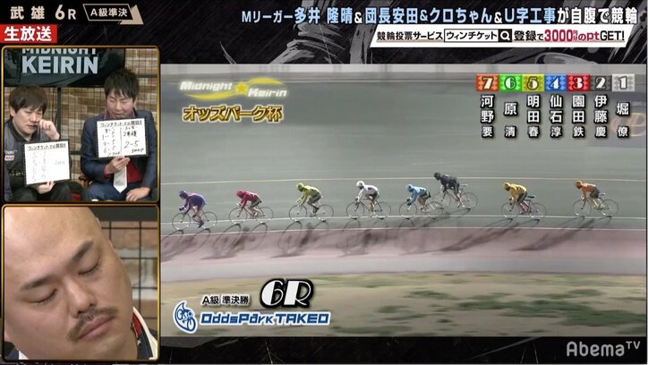 クロちゃん、生放送中に泥酔＆居眠りの大暴れ 「女の子に酔いたい」発言に女子アナドン引き／ミッドナイト競輪