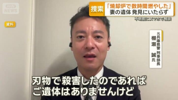 立件するには、どんな証拠が必要？