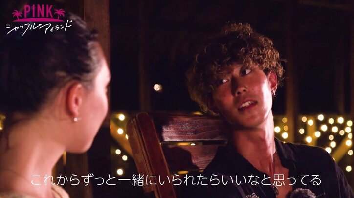 セクシー弁護士の可愛いすぎる“おねがい”に、出会って初日で高身長イケメンも陥落『シャッフルアイランド Season3』#6