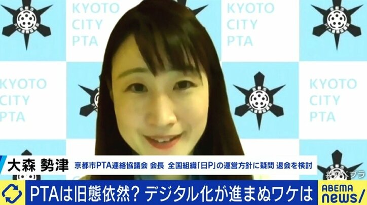 今年の春もPTAの旧態依然ぶりに保護者が嘆き…学校単位だけでなく、上部団体「日P」の見直しも必要?