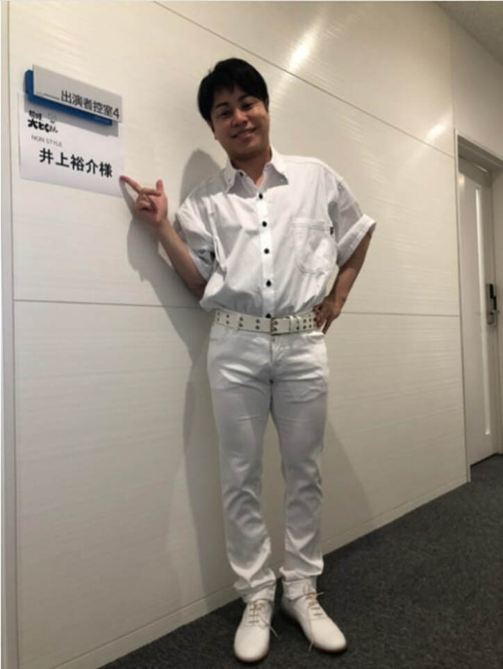 ノンスタ井上、相方・石田の“白い衣装”を着た姿を公開「ズボン、パツパツ！！」