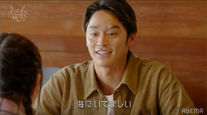 ノアに「まだ諦められない」「もしまだ可能性があるなら…」そうま、最後のアタックに込めた願い『オオカミくん』第10話